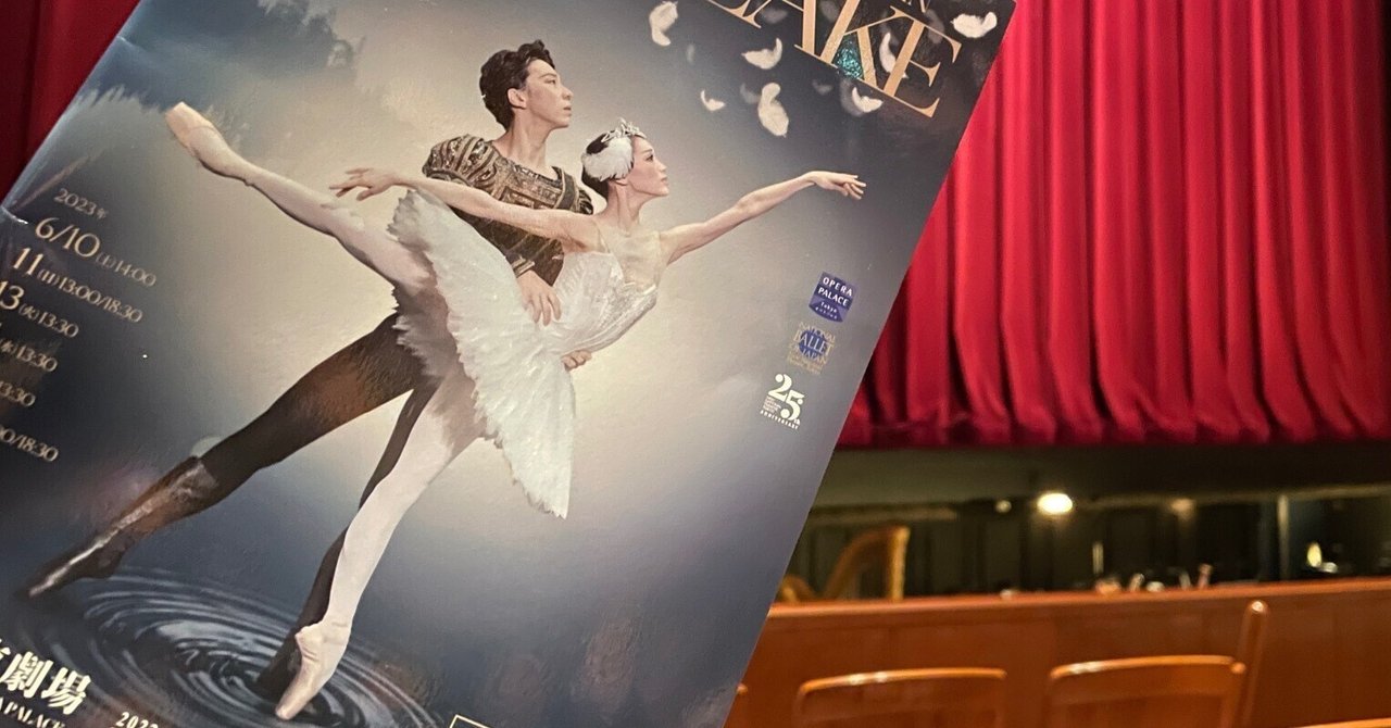 新国立劇場バレエ団 オリジナルトレーディングカード 全6種 YNBJ 582_.jpg