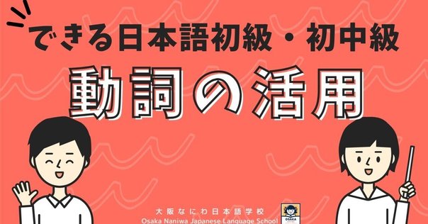 みんなの日本語第2課・文型分析まとめ(パワポ画面PDFデータ付