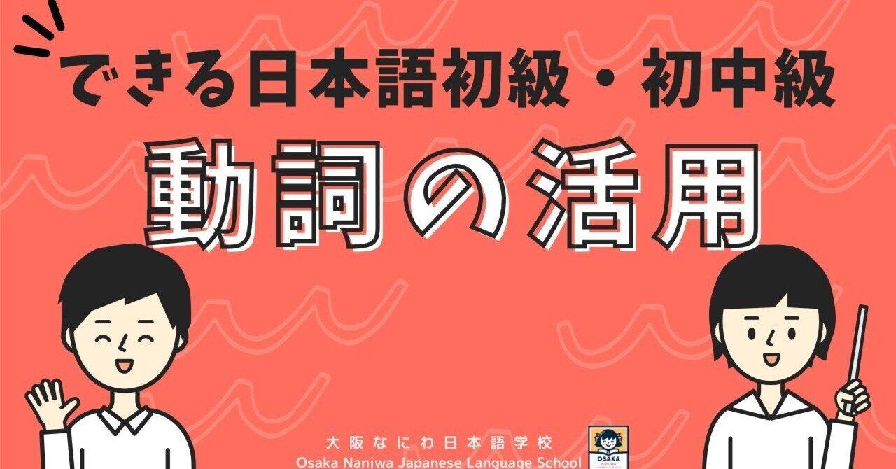 できる日本語 初級 できる日本語 初級 本冊[音声DL付] | 嶋田 和子, できる日本語