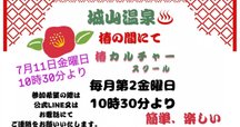 リセットムーブメントDVD DVD販売・動画配信のお知らせ｜動きの調律師・杏奈