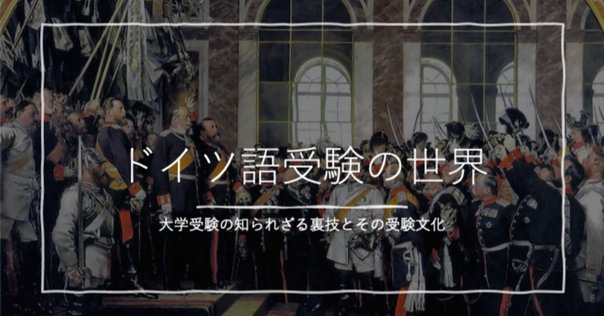 大阪外国語大学70年史 さよなら大阪大学外国語学部(旧大阪外国語大学)箕面間谷