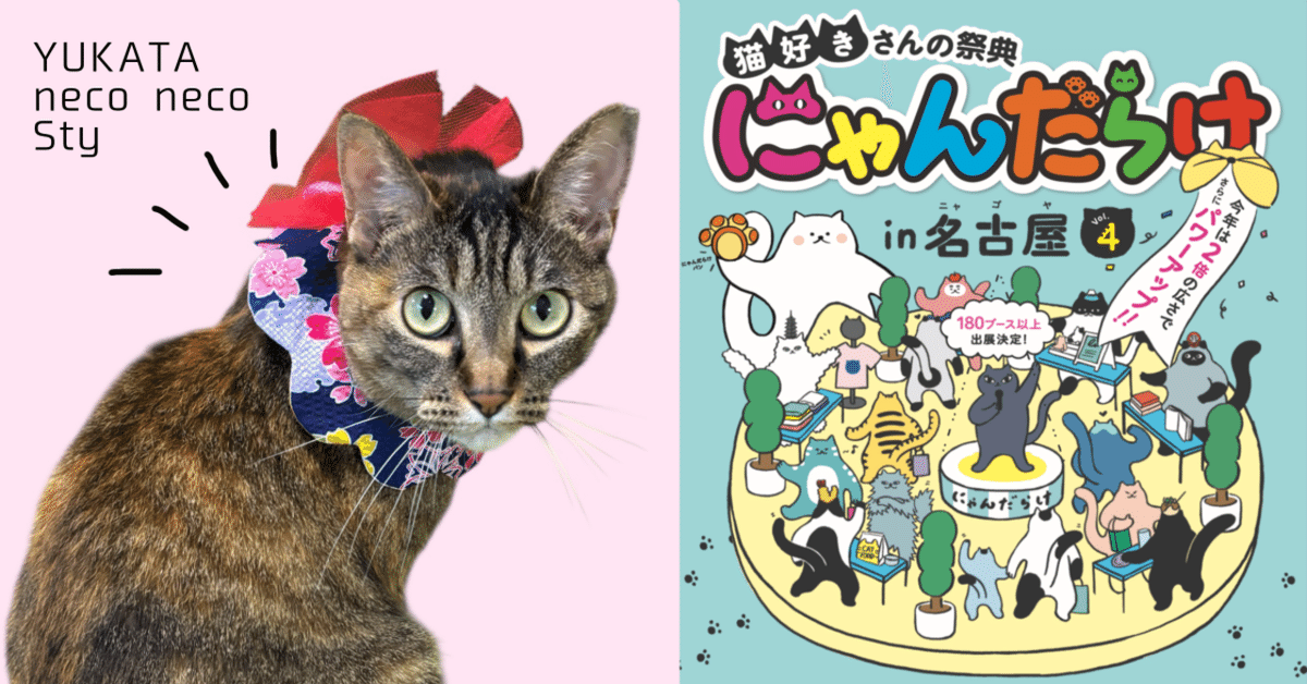 関西の猫好きさん専用 Passion Models[P35T-025]1/24 猫好きが認めるネコ 5種セット