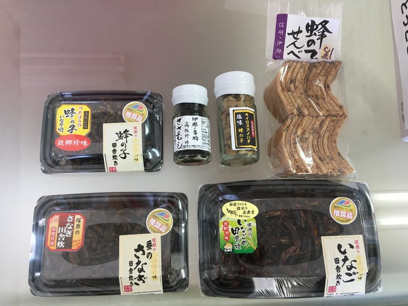 昆虫食 シルクフード 蚕 を食べてきました えと菜園コトモファーム Note