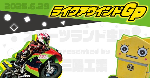 624球目】ボカロ社歌歌ってみたコンテスト2024｜井上社長｜三陽