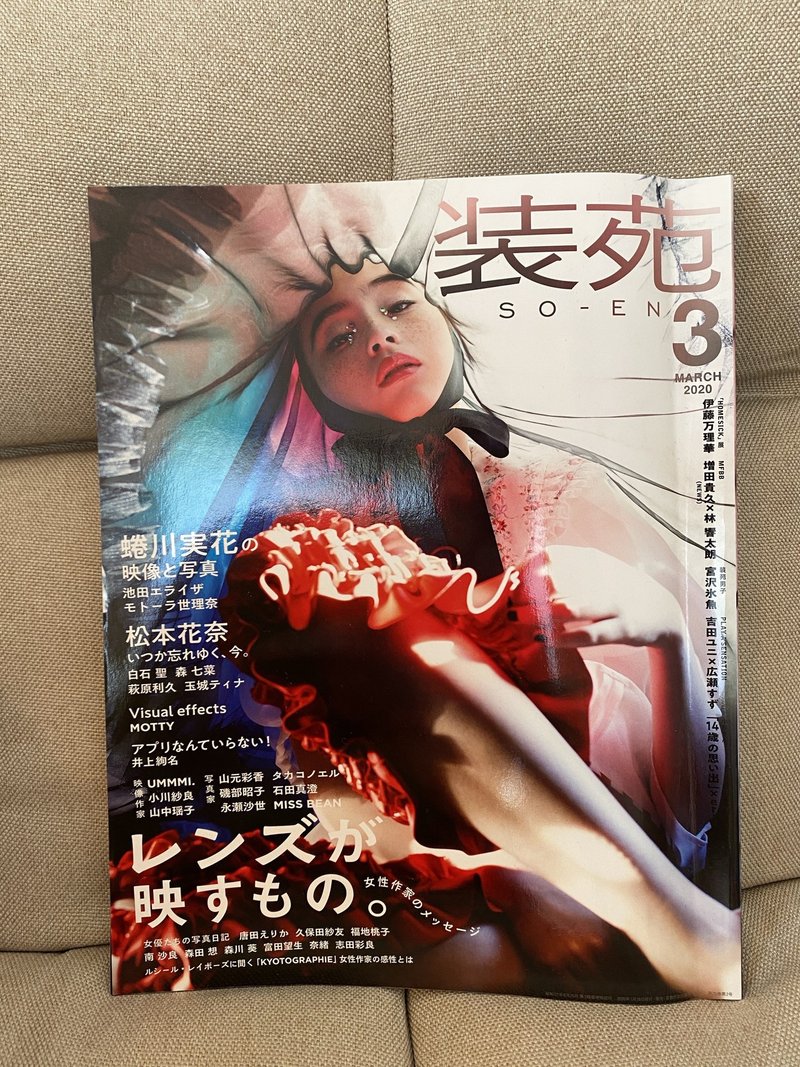 雑誌 表紙 アプリ 雑誌 表紙 アプリ