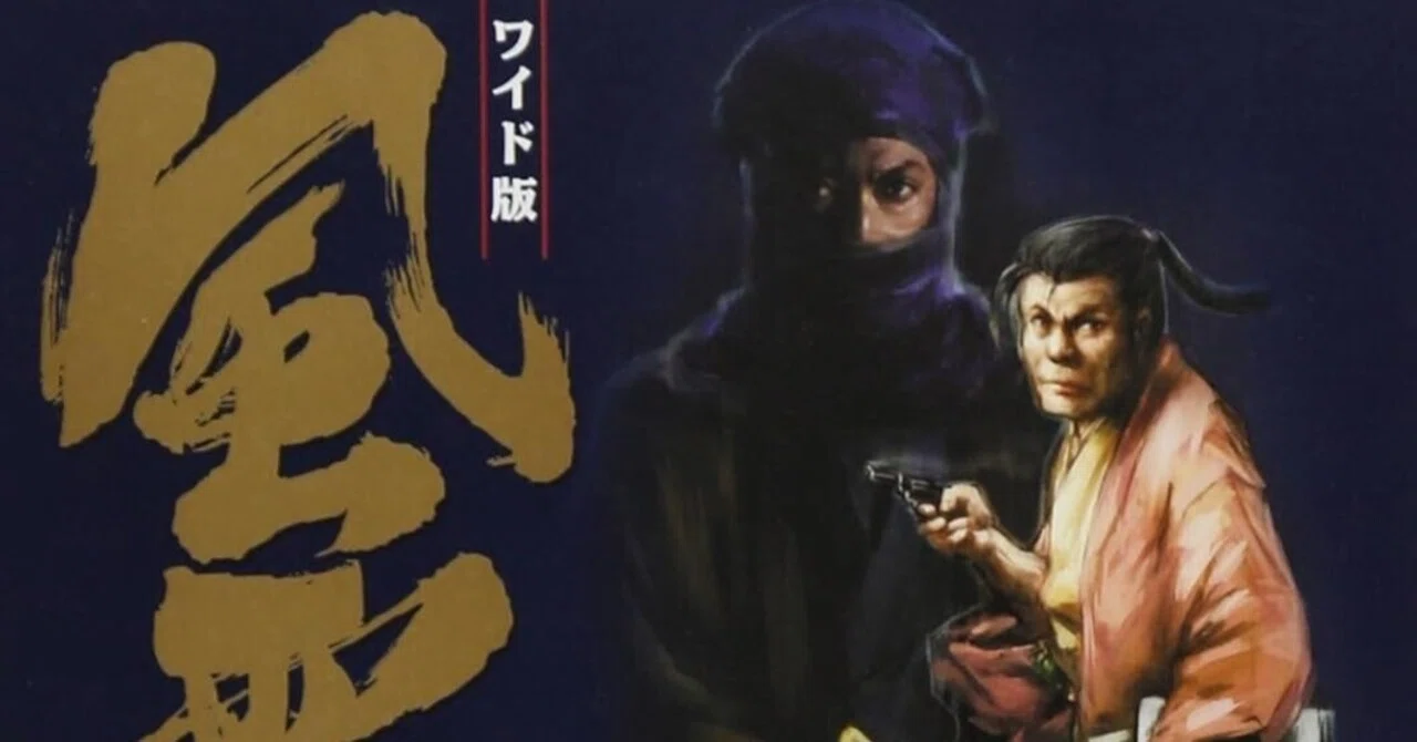 風雲児たち　ワイド版　みなもと太朗　リイド社 みなもと太郎（1947.3.2-2021.8.7）『風雲児たち ワイド版 19 SP