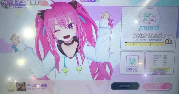 Pinky Crush日記①】女の10年は重い｜沙野（ニル）