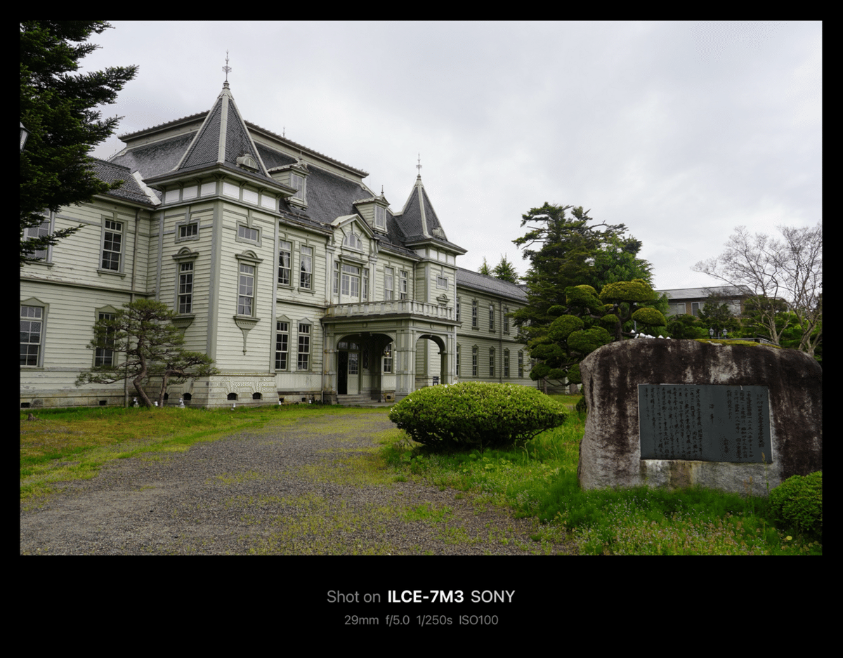 旧米沢高等工業学校 本館 / The main building of old Yonezawa
