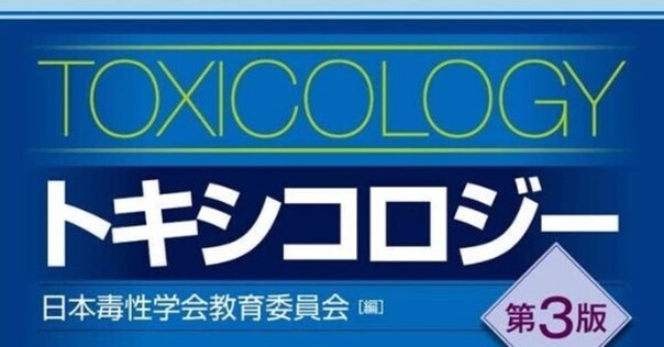 心理系大学院　分野別過去問集 臨床心理士・指定大学院合格のための心理学問題集 | Will