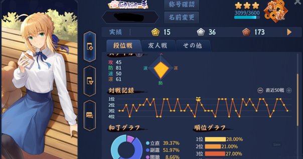サイバー雀荘〜東風荘編 Amazon | サイバー雀荘～東風荘編 | ゲーム