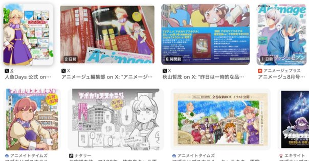 佐藤史生コミックス21冊 夢みる惑星 愛蔵版 1 ＜佐藤史生コレクション＞（佐藤史生