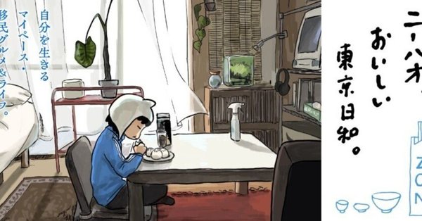 将来漫画家になる人間の練習ノート。 a28042c90560fe6bf61721289d1818