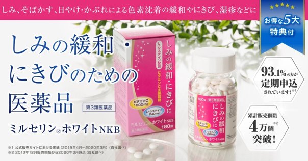 Mi♡　クリスタルトマト　お値段交渉受付ます！ ZEPPIN EX（エクセレント）50粒 化粧箱入り ｜ G-Call ふるさと納税