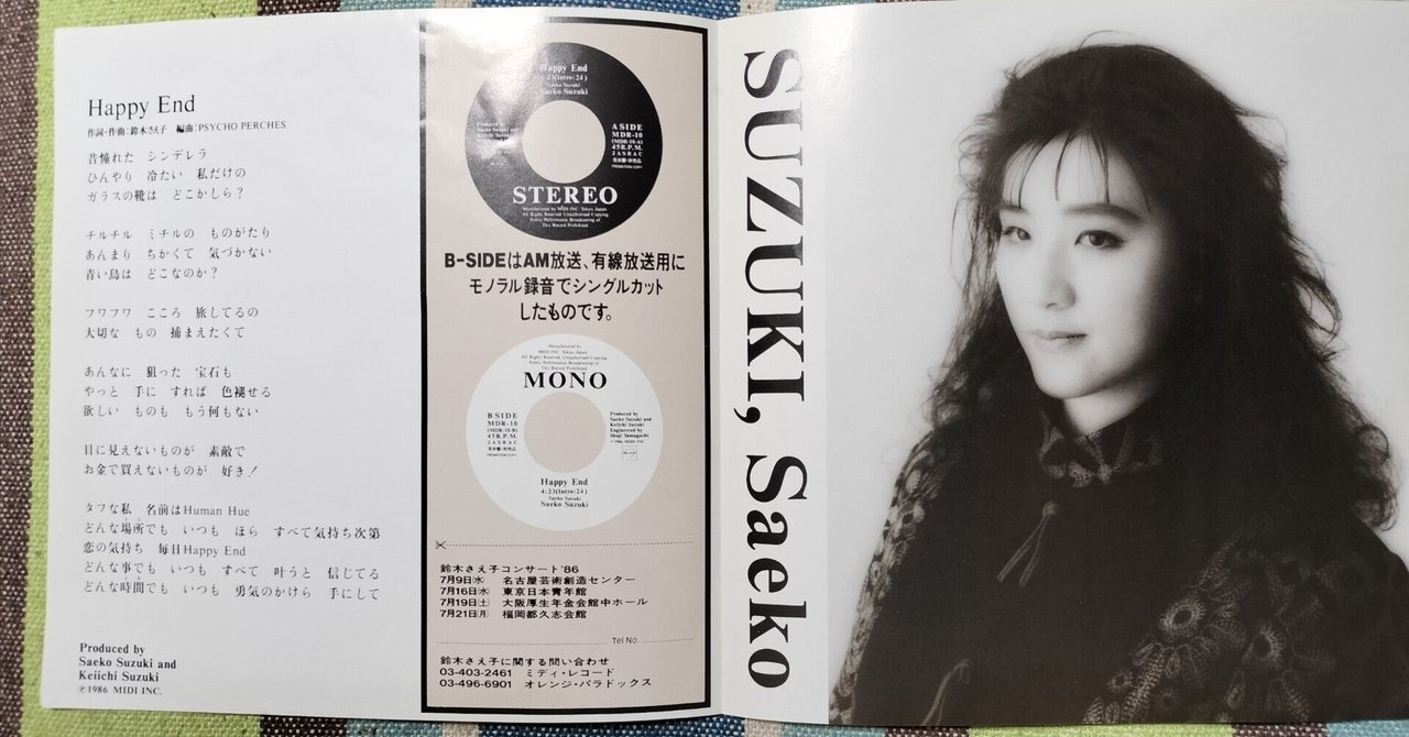 廣重　鈴木重三著 廣重鈴木重三著