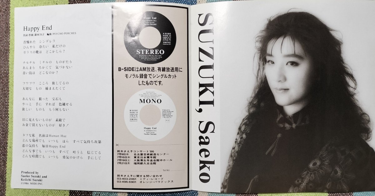 【中古】 金沢のふしぎな話 「咄随筆」の世界/港の人/鈴木雅子（郷土史） Amazon.co.jp: 金沢のふしぎな話II 「続咄随筆」の世界 : 鈴木