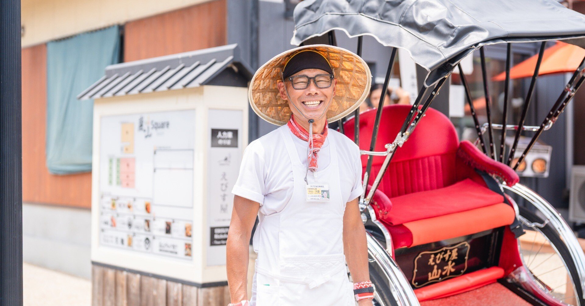 時代に逆らう文化を届ける——えびす屋俥夫・中山さんが語る“人力車の