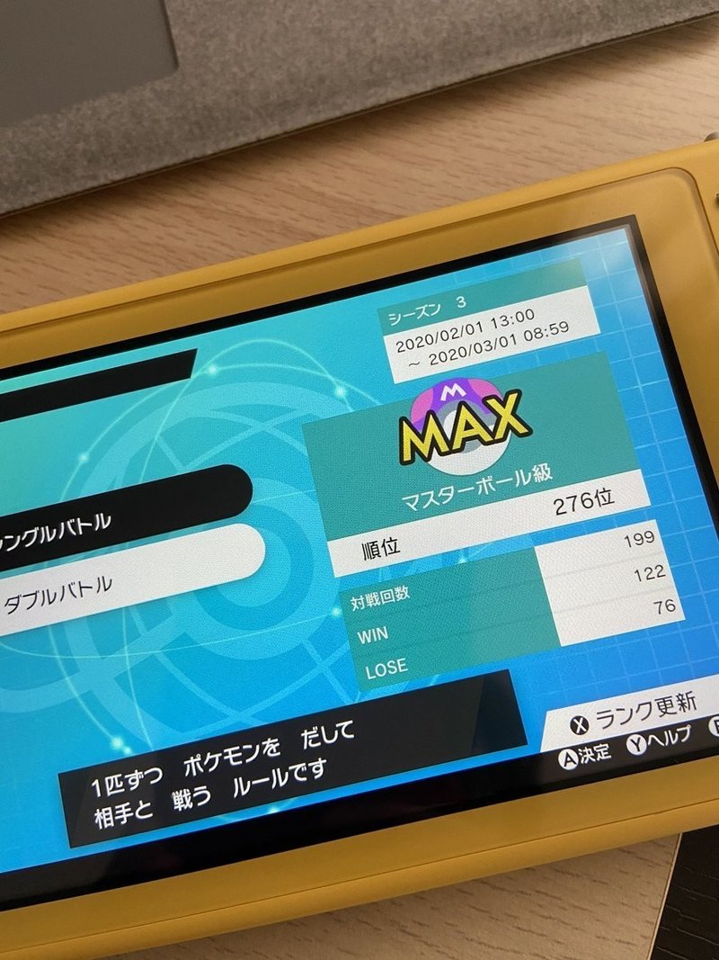 シーズン3 シリーズ2 構築記事 じゅぴたー Note シーズン3 シリーズ2 構築記事 じゅぴたー Note