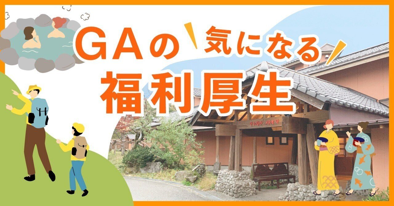 note image