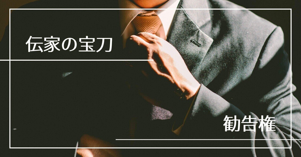 まともな産業医”でありたい。 「生きた産業保健法学」｜Tarou-