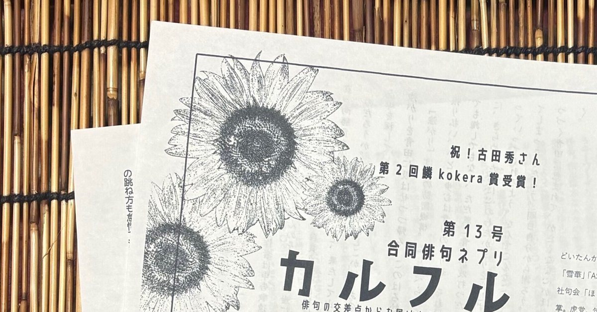俳句関連本　まとめ出品　13冊 俳句関連本まとめ出品13冊
