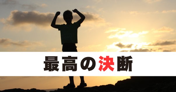 DOS/Vパソコン「暗黙のご了解」事典 夢と希望と勇気をあたえるサクセスストー… スクエニ、『ポップアップストーリー魔法の本と聖樹の学園』に新