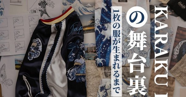 ふるさと納税 大垣市 【retricot×岐阜県立大垣桜高等学校コラボ】ギャザーチュニック&トランペットパンツ(1号) retricot×大垣桜高等学校】コラボファッションショー開催