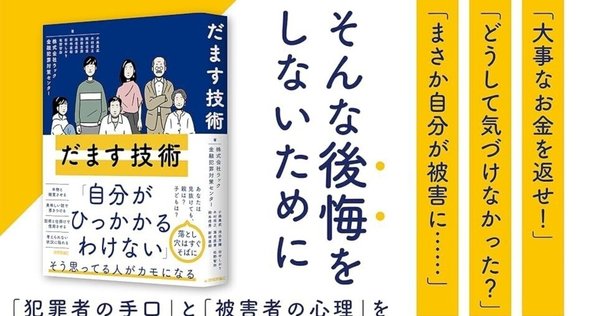 Winnyの技術』金子勇(アスキー)｜加藤弘一