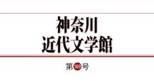 和田芳恵講談社文芸文庫4冊セットです。 和田芳恵講談社文芸文庫4冊セットです。 - メルカリ