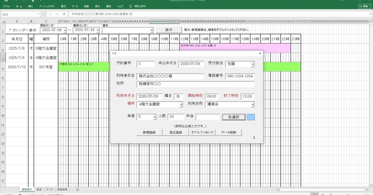 VBA システム 81g+-6Zv6YL.jpg