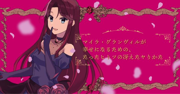 ライアー・ライアー 嘘つき転校生はイカサマチートちゃんとゲームを制するそうです。 ライアー・ライアー 嘘つき転校生はイカサマチートちゃんと