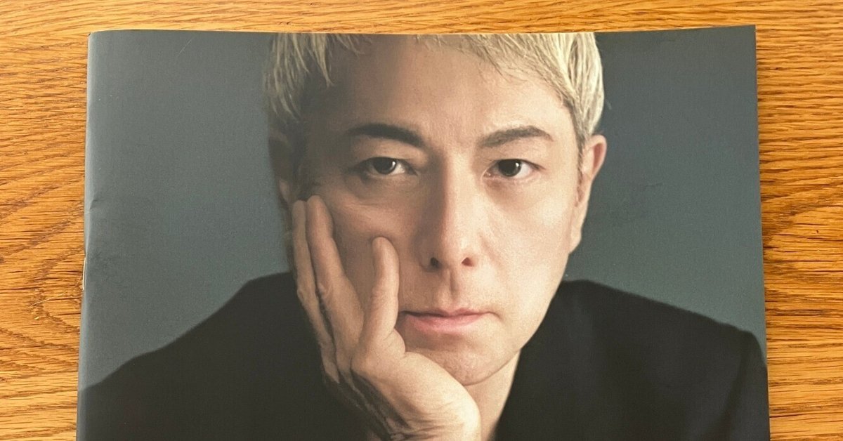佐野元春様1982年パンフレット The Circle 30th Anniversary Edition【完全生産限定盤】 | 佐野