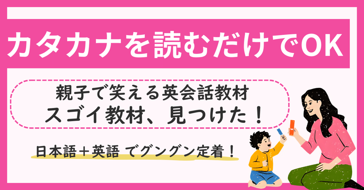レビュー】マリさんの英会話カルタ｜英語苦手ママでも楽しく続く