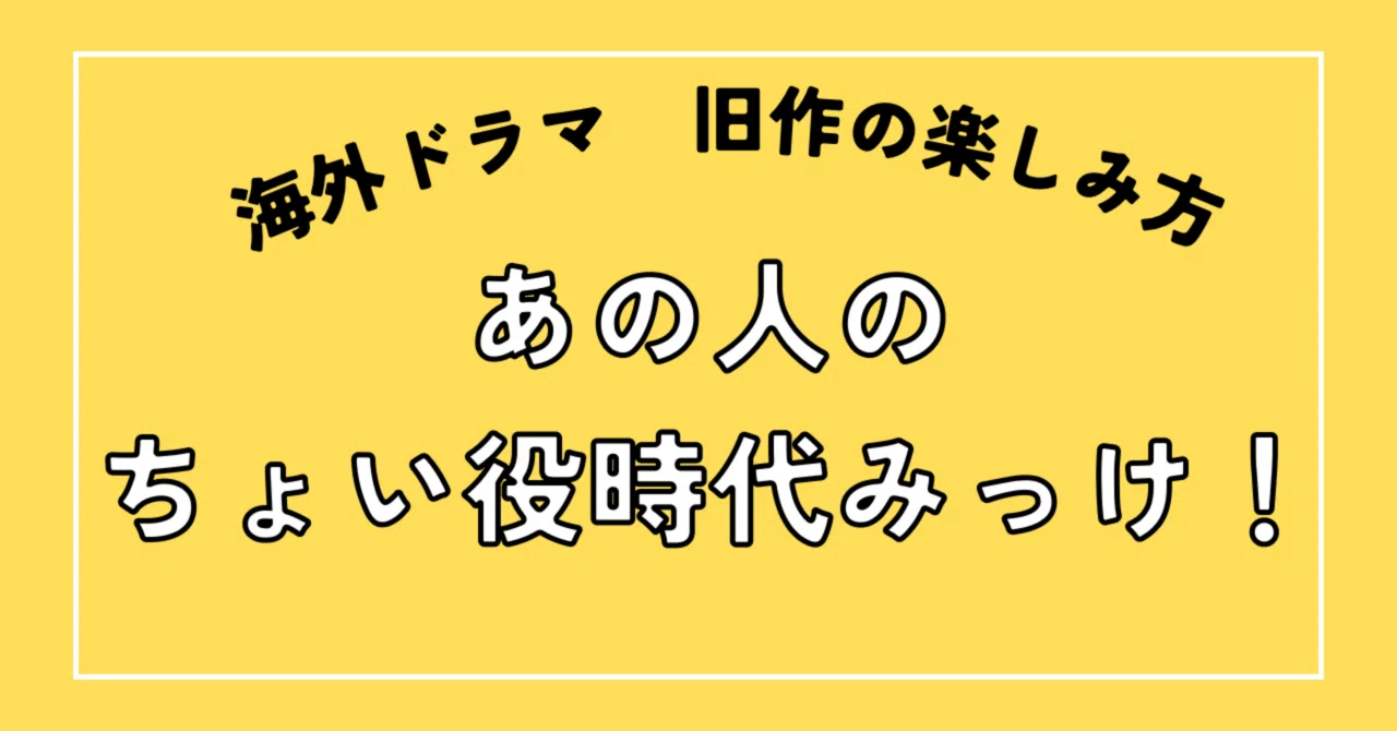 見出し画像