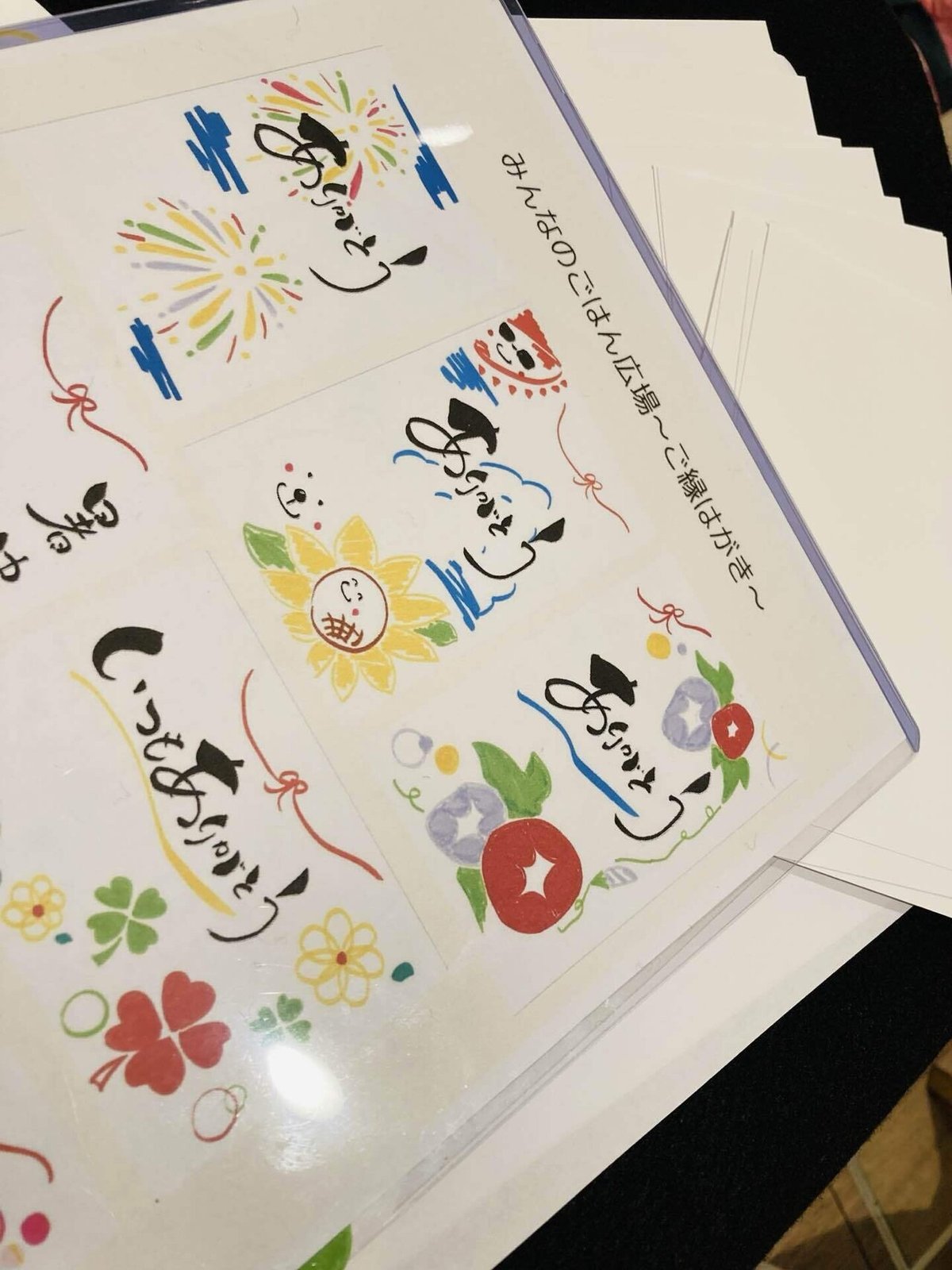 画像