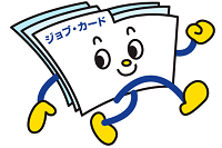 様式1 1キャリア プランシートの書き方 その３ 将来取り組みたい仕事や働き方等 編 キャリコン相談室 Aichi キャリアコンサルティング ジョブ カード 愛知 Note