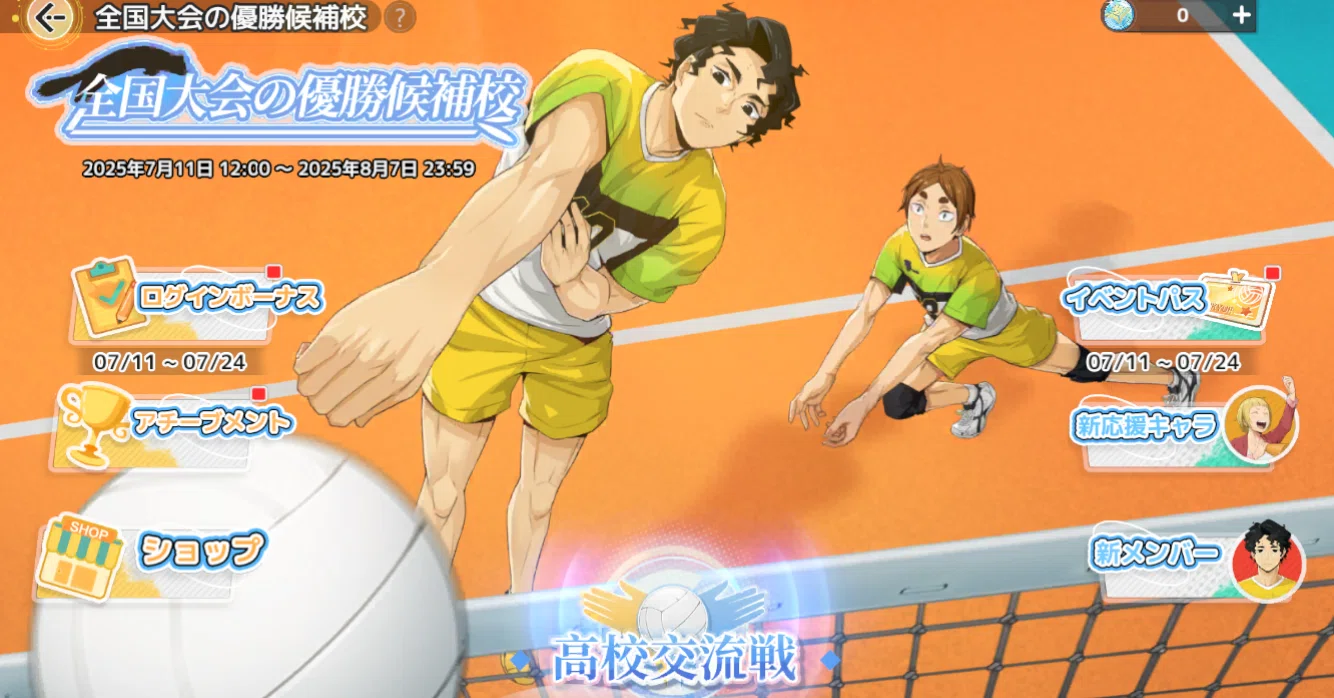 古森元也、いるーッ！──叫ぶビーバーになるまで3秒｜お魚子@学校司書