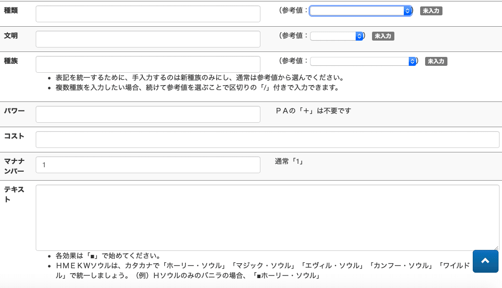 スクリーンショット 2020-03-01 16.11.18