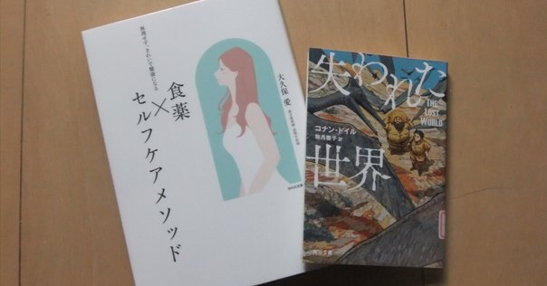 植物誌 3』テオプラストス／小川洋子 訳（西洋古典叢書）【2025