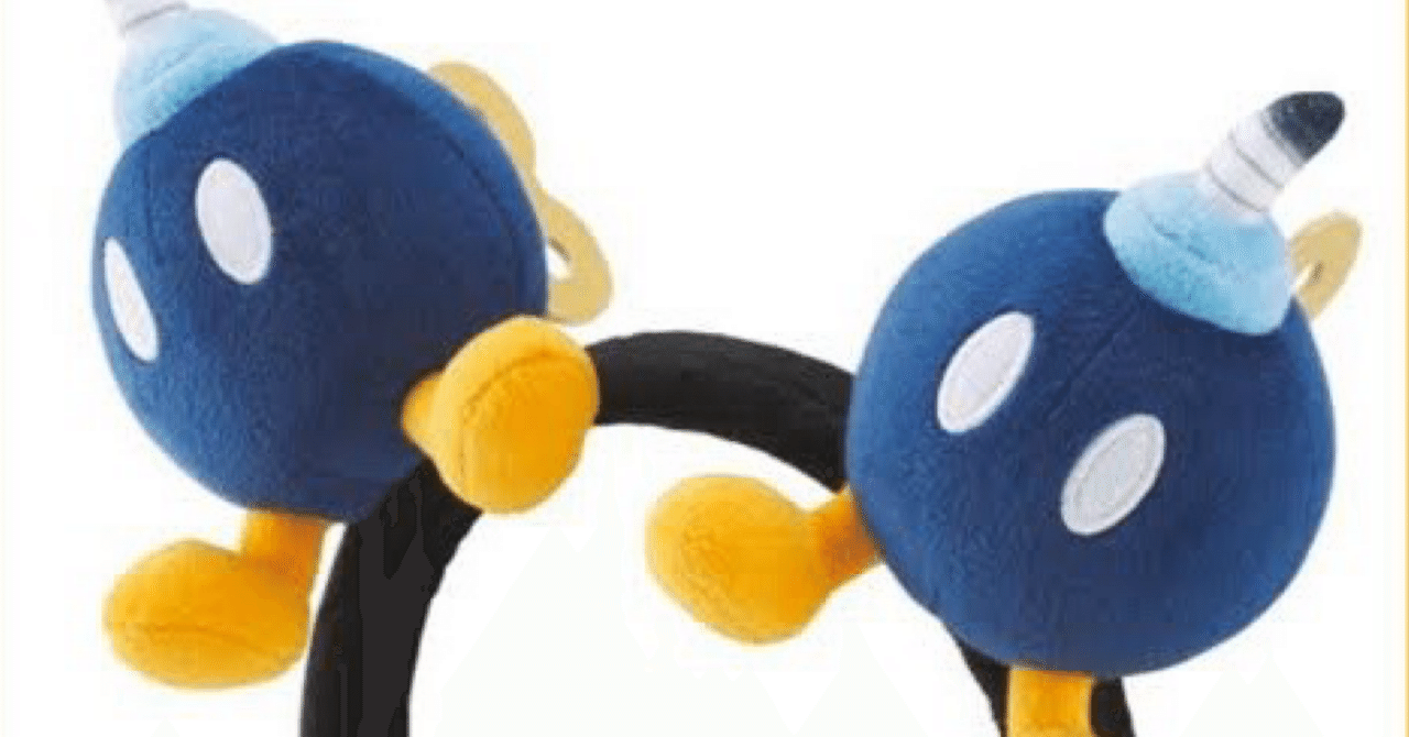 ボム兵のカチューシャをつけたおじいちゃんに救われた日｜すい🫧