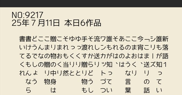 ラジオ生活：ラジオ深夜便【話芸100選】【落語】「五人廻し