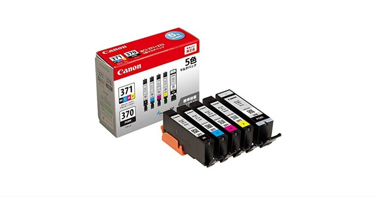 Canon キヤノン 純正インクカートリッジ BCI-371 Amazon.co.jp: キヤノン Canon 純正 インクカートリッジ BCI-371