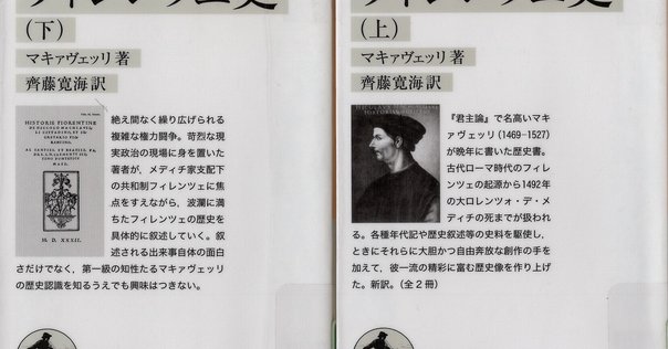 綺想の表象学 エンブレムへの招待／伊藤博明【著】 綺想の表象学―エンブレムへの招待／伊藤博明｜棚橋弘季 Hiroki
