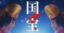 黒澤明 悪魔のように細心に! 天使のように大胆に!  ★初版★ 悪魔のように細心に！天使のように大胆に！(黒沢明 著) / 古本