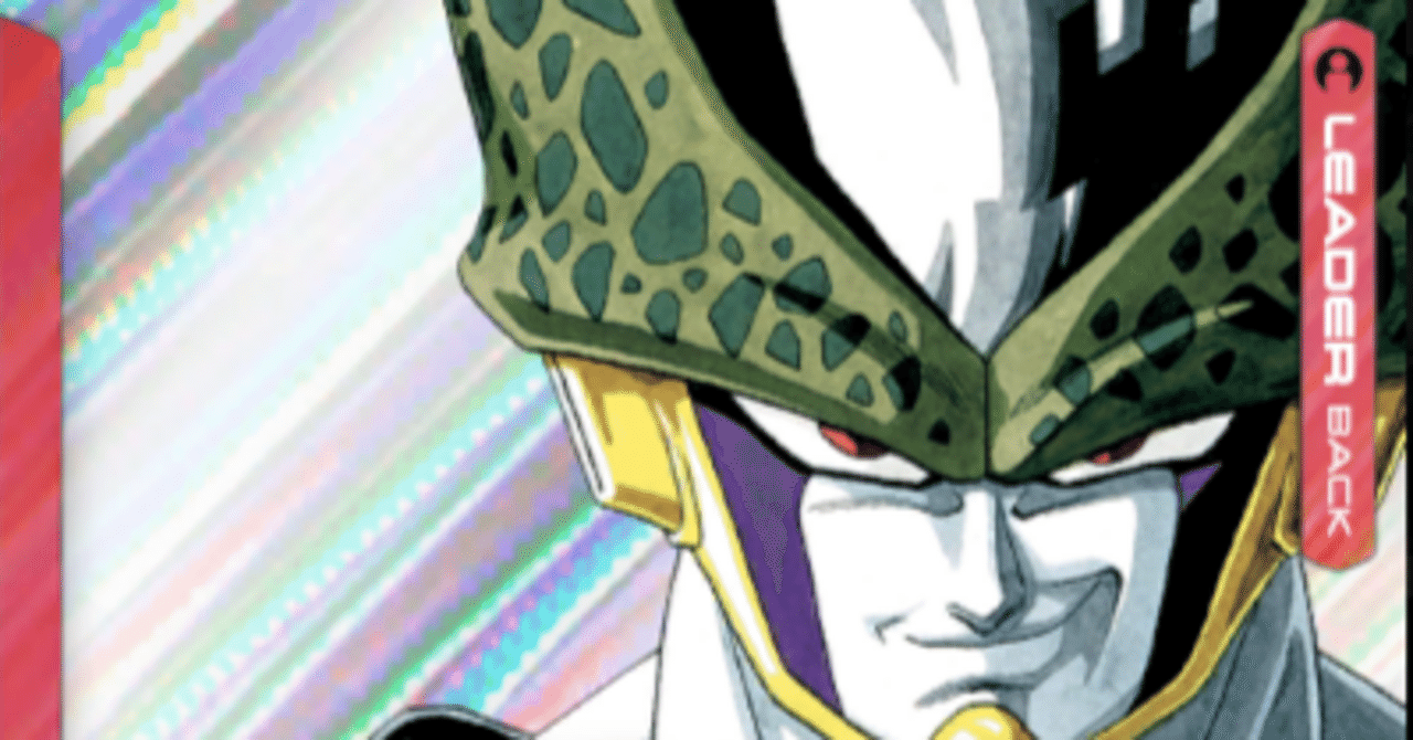 赤セル最速攻略｜ぺお