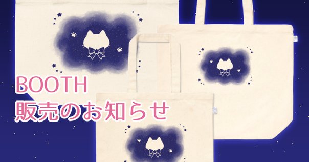 グッズ情報】角川ホラー文庫30周年×ヒグチユウコ スペシャル