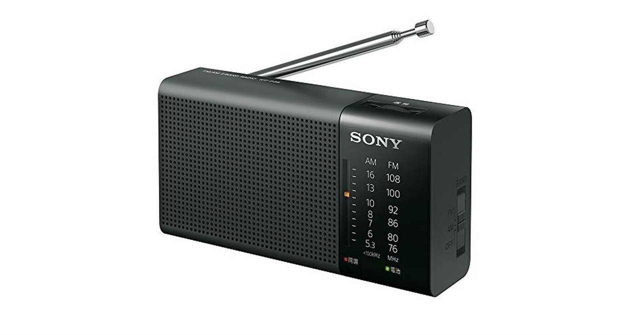 SONY ICF-P36 FM AM ハンディポータブルラジオ 未使用 ソニー ハンディーポータブルラジオ ICF-P36 : FM/AM/ワイドFM