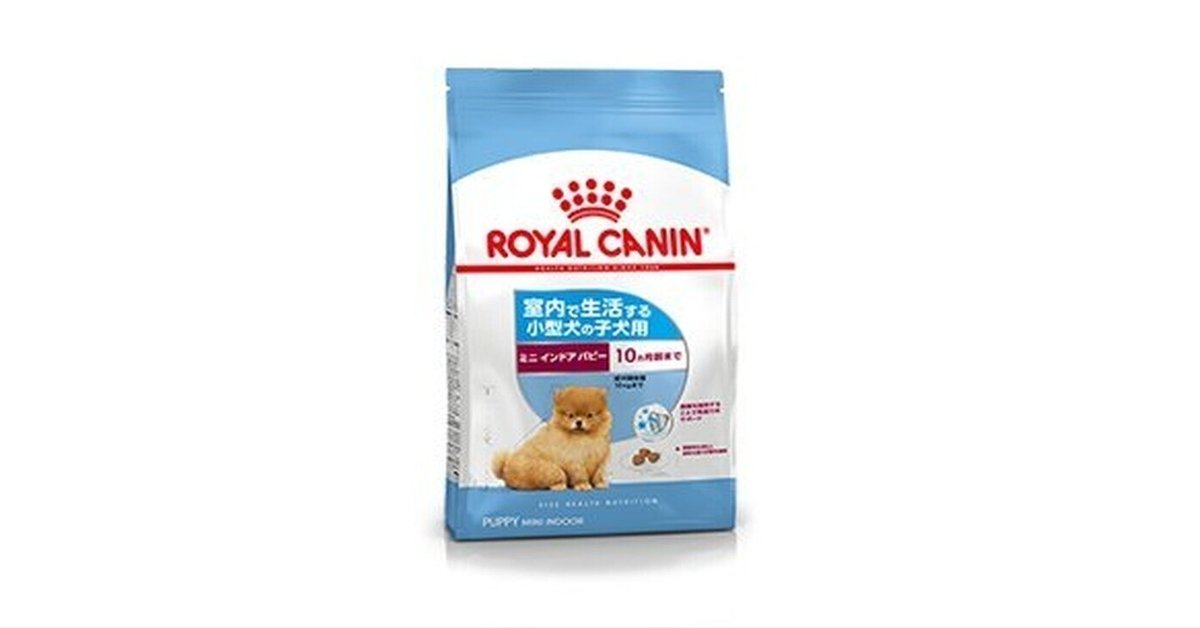 子犬に最適なロイヤルカナン SHNミニ インドア パピー2kgの魅力