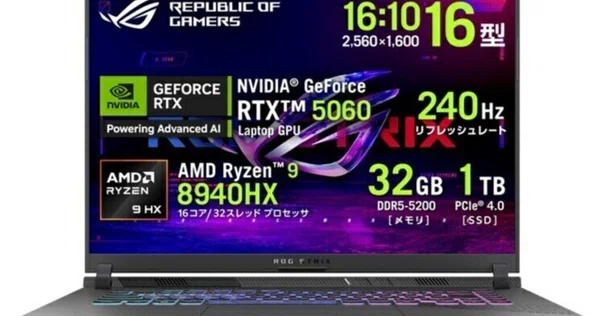 RTX 3060搭載】GIGABYTE G5 ゲーミングノートパソコン/15.6 RTX 3060搭載】GIGABYTE G5 ゲーミングノートパソコン/15.6