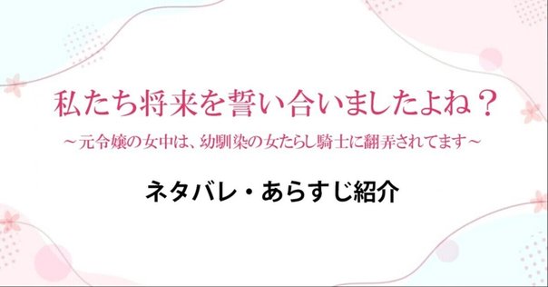 絶対するでしょう。ここでしなければ、いつするの｜ライトノベル