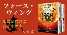 原宿ゴローズ大全の次に読むべき一冊。イエロー・イーグル THE